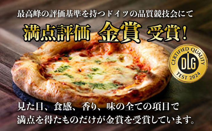 【ロマ佐賀】冷凍マルゲリータピザ 4枚セット ドイツのコンテストで金賞受賞 / 冷凍食品 / 佐賀県 / 有限会社ふるさと倶楽部 [41ABCM011]