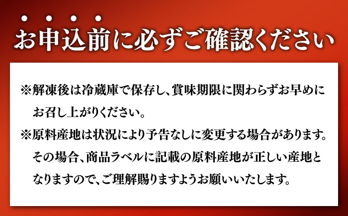 鮭めんたい お手頃サイズ 90g×6パック / 惣菜 / 佐賀県 / やちごや [41ACAE002]