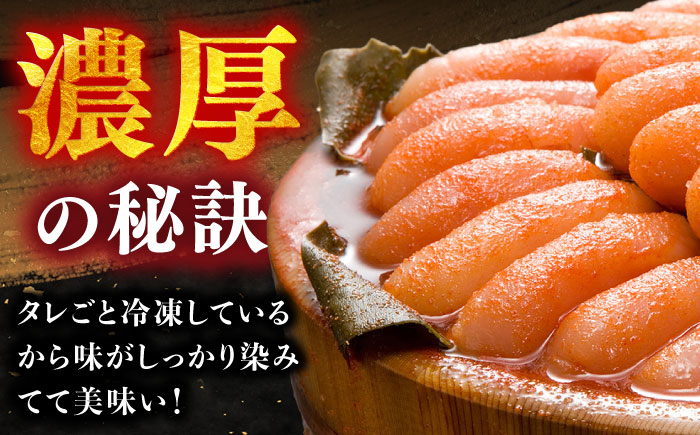 【訳あり】調味液づけ辛子明太子1kg（500g×2パック）/ めんたいこ 惣菜 / 佐賀県 / やちごや [41ACAE007]