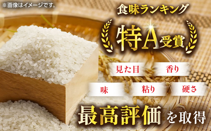 【選べる配送月】【ロマ佐賀】令和7年産 夢しずく 白米 5kg / 精米 / 佐賀県 / 株式会社JA食糧さが [41ADAR014] 発送月をお選びください