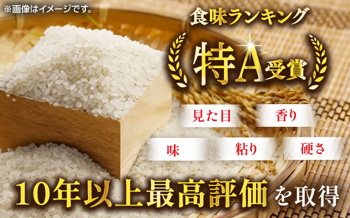 【ロマ佐賀】令和7年産 さがびより 白米 5kg / 精米 / 佐賀県 / 株式会社JA食糧さが [41ADAR015] 2月発送