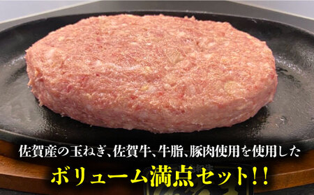 佐賀牛入り合い挽きハンバーグ  計1.8kg（1枚150g×12枚）/ 簡単調理 加工肉 / 佐賀県 / Re:Buffalo [41ADCL001]