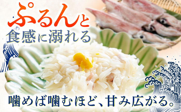 いかしゅうまい4種詰め合わせ（6個入り×各2パック） / 惣菜 / 佐賀県 [41AECT004]
