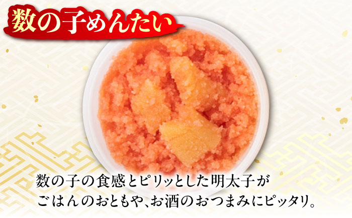 蔵出し明太あえもの4種詰合せ 90g×3種+100g×1種 / 明太子 惣菜 / 佐賀県 [41AECT007]