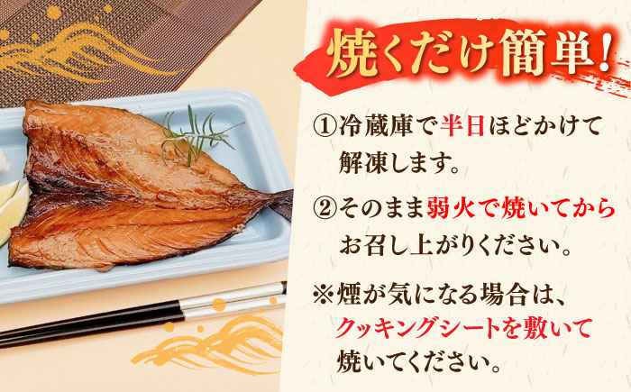 さばみりん干し3枚・いかしゅうまい16個セット / 惣菜 / 佐賀県 [41AECT010]