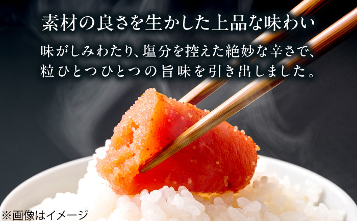 蔵出しめんたい きれこ 150g×3種セット / 惣菜 / 佐賀県 [41AECT012]