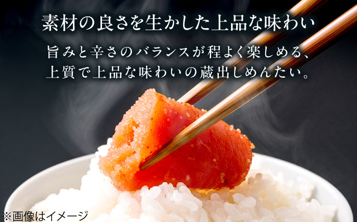 きれこ辛口150ｇと鯖めんたい3切セット / 惣菜 / 佐賀県 [41AECT013]