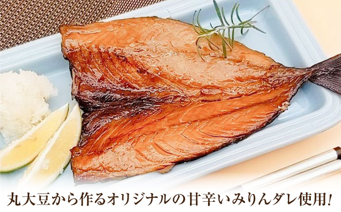 さばみりん干しセット / 惣菜 / 佐賀県 [41AECT014]