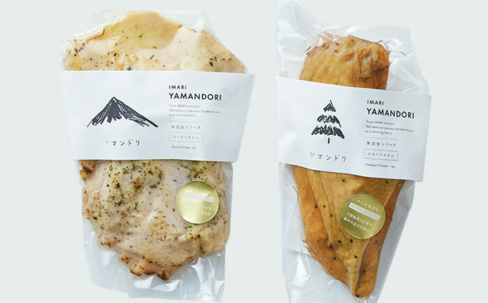 ローストチキンとスモークチキン 約1.2kg（約600g×2種） / 加工肉 / 佐賀県 [41AECT020]