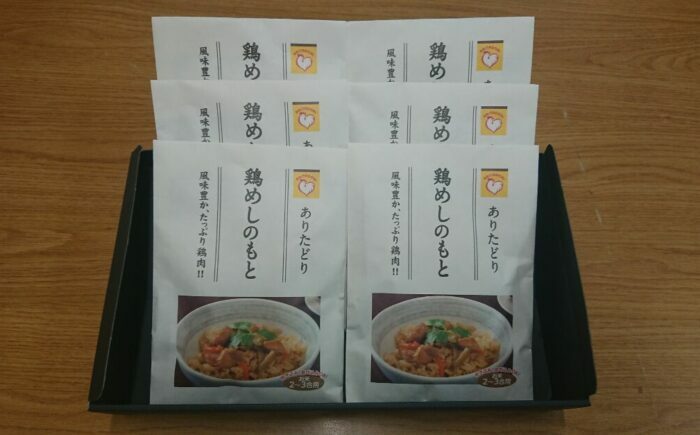 ありたどり 鶏めしのもと / 加工肉 / 佐賀県 [41AECT021]