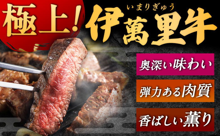 伊萬里牛黒カレー 6食分（200g×6箱） / レトルト / 佐賀県 / まつお食肉卸株式会社 [41AECZ016]