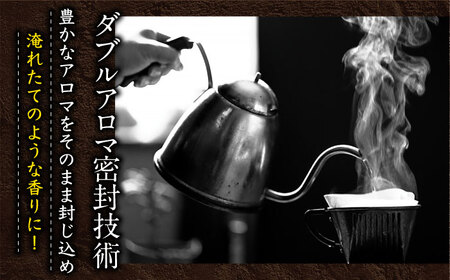 ジョージア香るブラック 400ml×24本 / コーヒー / 佐賀県 / コカ・コーラボトラーズジャパン株式会社 [41AFAO006]