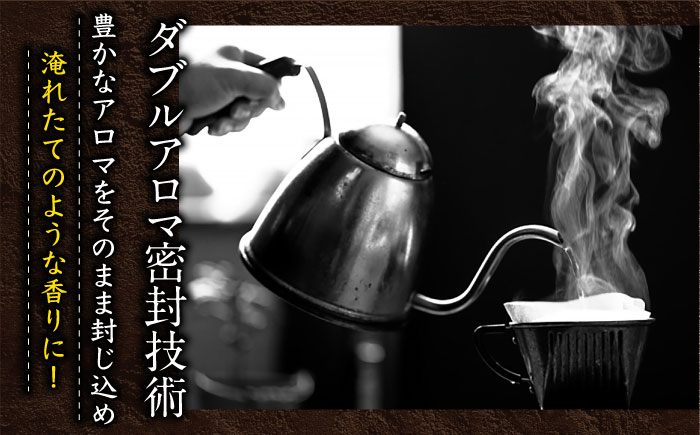 【全2回定期便】ジョージア 香る微糖 ボトル缶 370ml×24本 / コーヒー 珈琲 微糖 / 佐賀県 / コカ・コーラボトラーズジャパン株式会社 [41AFAO052]