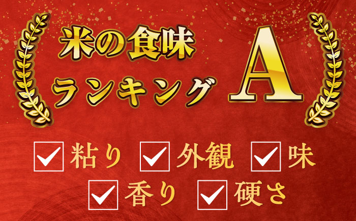 【全5回定期便】令和7年産 ななしま家 コシヒカリ 5kg / 精米 / 佐賀県 / 有限会社七島農産 [41AHAC007]