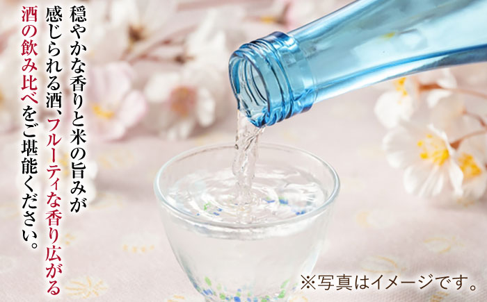 東一 純米大吟醸・純米吟醸 720ml×2本 / 日本酒 / 佐賀県 / 有限会社嬉野酒店 [41AIAA016]