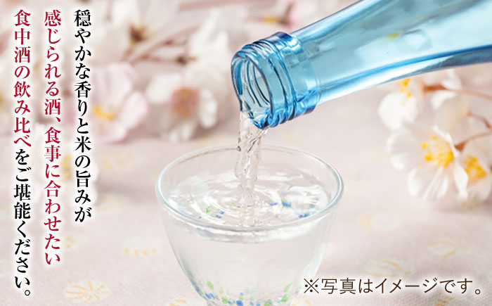 東一 純米吟醸・山田錦純米酒 720ml×2本 / 日本酒 / 佐賀県 / 有限会社嬉野酒店 [41AIAA018]