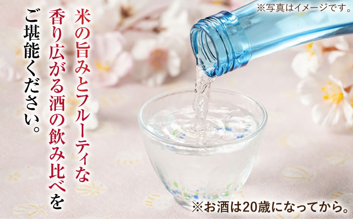 【ANA限定】東一 厳選飲み比べセット（東一 大吟醸・純米大吟醸・純米吟醸）720ml×3本 / 日本酒 / 佐賀県 / 有限会社嬉野酒店 [41AIAA026]