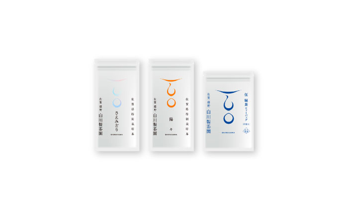 【ロマ佐賀】白川稔の技ありセット｢撰（せん）｣ 計3袋 / お茶 / 佐賀県 / 白川製茶園 [41AIAB006]