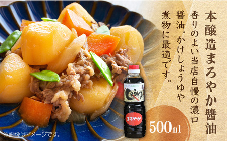 万両の九州甘口醤油とぽん酢醤詰合せ / 調味料 / 佐賀県 / 万両味噌醤油醸造元 [41AJBZ006]