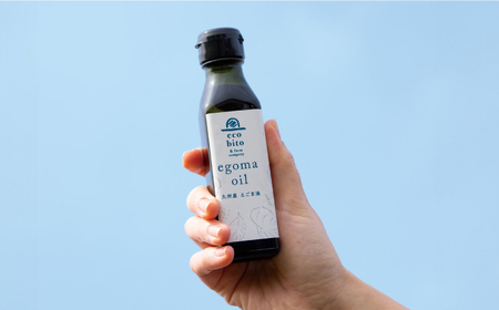 九州産えごま油100g×3本セット / 国産 調味料 / 佐賀県 / 株式会社中村 [41AJCN001]