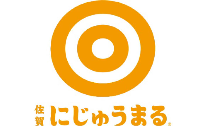 【2026年発送分 先行予約】にじゅうまる 約5kg バラ入りお徳用 / みかん / 佐賀県 / 一般社団法人龍乃 [41ANAC009]