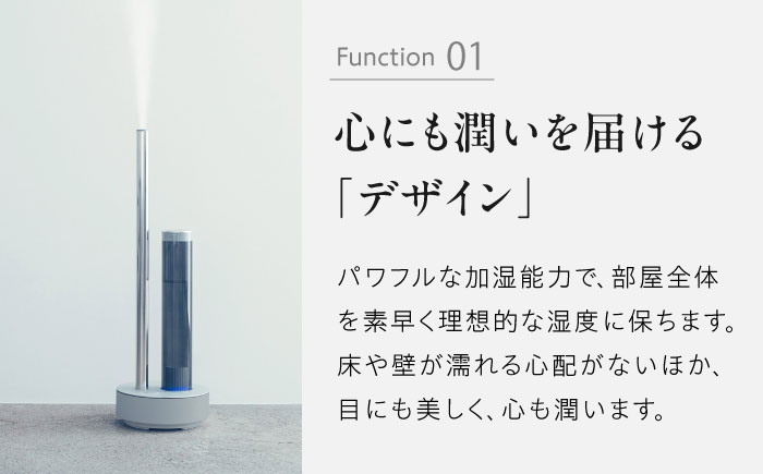cado 加湿器 STEM 700i ステム クールグレー / 家電 国産 日本製 / 佐賀県 / 株式会社カドー [41ANAE001]