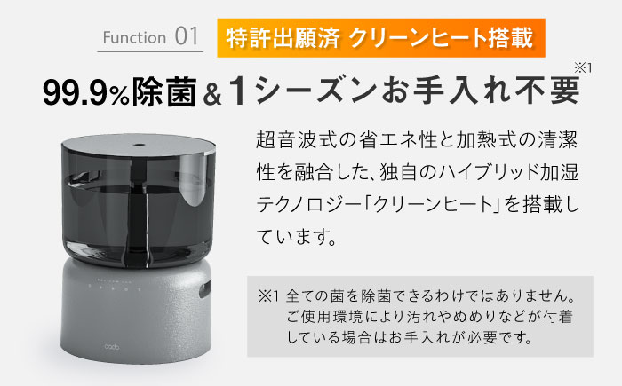 cado 加湿器 STEM 500H ステム クールグレー / 家電 国産 日本製 / 佐賀県 / 株式会社カドー [41ANAE002]