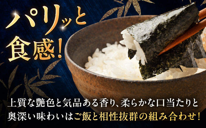 佐賀のり おかずのり（8個詰） / 海苔 箱買い 初摘み 朝食 / 佐賀県 / 大坪茶舗 [41ANAE007]