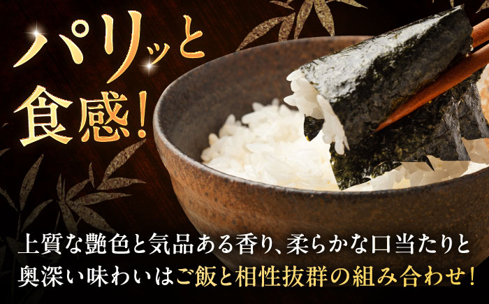 漁協推奨 佐賀海苔 ボトルセットB （塩のり ・ 味のり 各10切40枚×2本） / 海苔 大容量 初摘み 朝食 / 佐賀県 / 大坪茶舗 [41ANAE009]