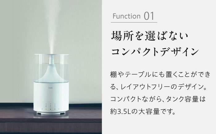 cado 加湿器 STEM 300 ステム ホワイト / 家電 国産 日本製 / 佐賀県 / 株式会社カドー [41ANAE012]
