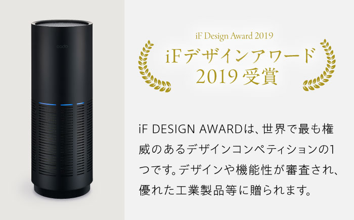 cado 空気清浄機 LEAF 320i リーフ インディゴブラック / 家電 国産 日本製 / 佐賀県 / 株式会社カドー [41ANAE014]