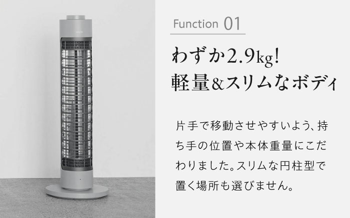 cado 電気ヒーター SOL 001S ソル クールグレー / 家電 国産 日本製 / 佐賀県 / 株式会社カドー [41ANAE016]