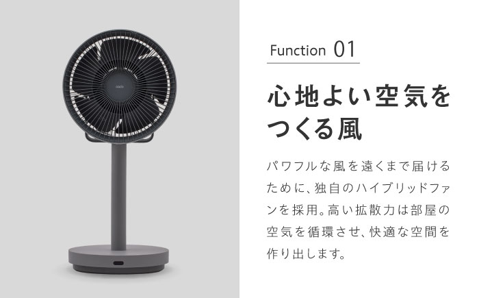 cado 除菌サーキュレーター 扇風機 STREAM 1800F ストリーム クールグレー / 家電 国産 日本製 / 佐賀県 / 株式会社カドー [41ANAE018]