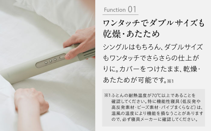 cado 布団乾燥機 FOEHN 002 フェーン ウォームグレー / 家電 国産 日本製 / 佐賀県 / 株式会社カドー [41ANAE019]