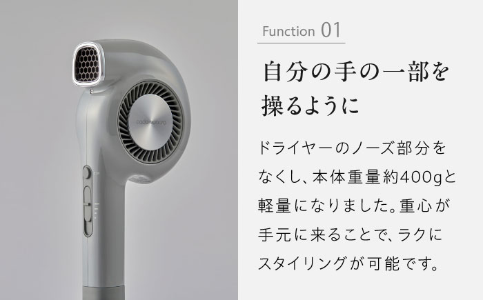 cado ヘアドライヤー BD-E2 クールグレー / 家電 国産 日本製 / 佐賀県 / 株式会社カドー [41ANAE022]
