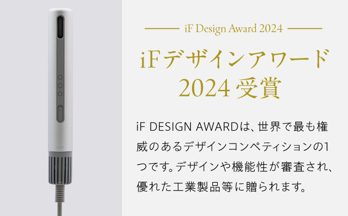 cado スティック型 ヘアドライヤー baton バトン シルバー / 家電 国産 日本製 / 佐賀県 / 株式会社カドー [41ANAE023]
