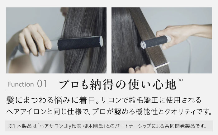 cado ヘアアイロン BI-G1 クールグレー / 家電 国産 日本製 / 佐賀県 / 株式会社カドー [41ANAE024]