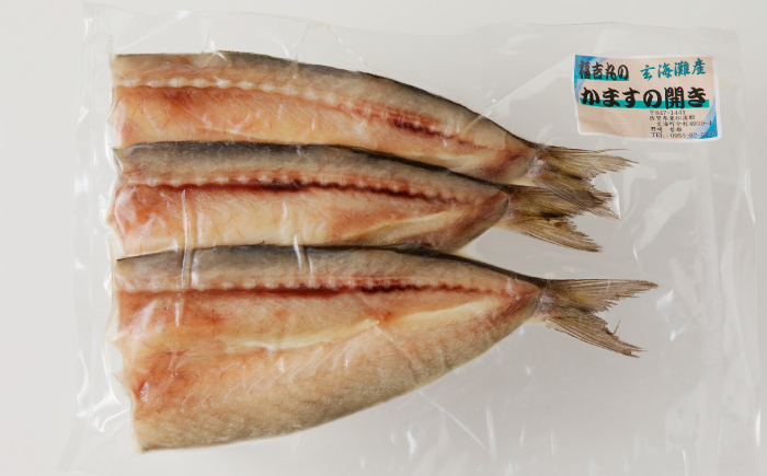 連子鯛・ブリ・カマスの厳選干物 計32枚 / 惣菜 / 佐賀県 / 丸福水産 [41AOCS011]