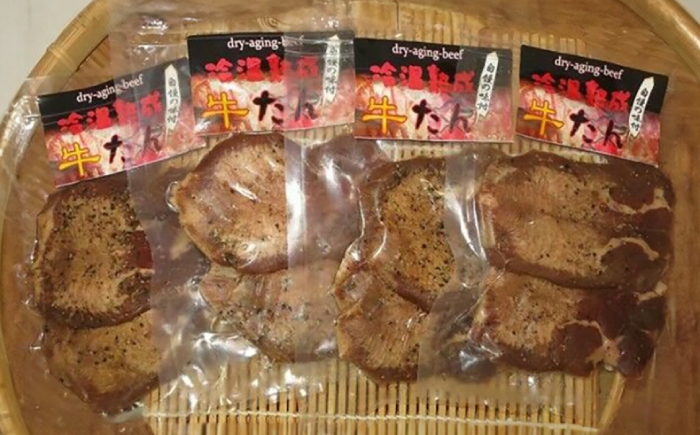 厚切り牛タンステーキ 約380g（85g-95g×4枚） / 牛肉 / 佐賀県 / マキハラ [41AOCS039]