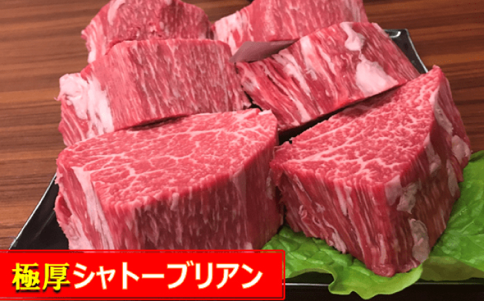 【数量限定】総重量約2.4kg！佐賀牛シャトーブリアン 200g×5枚-6枚とフィレ 150g×6枚-8枚 食べ比べセット / 牛肉 / 佐賀県 / 上場食肉 [41AOCS062]