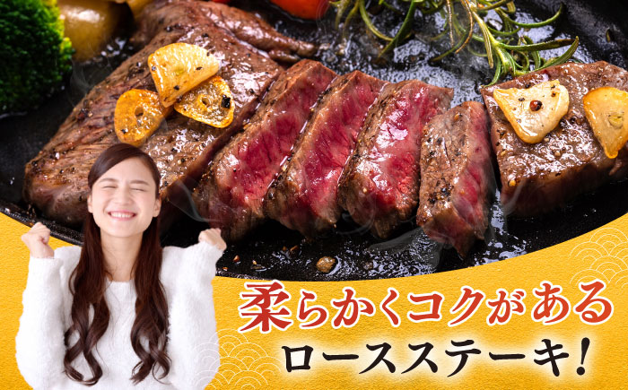 佐賀牛ロースステーキ 200g（1枚）/ 牛肉 / 佐賀県 / 株式会社中山牧場 [41AOCW006]