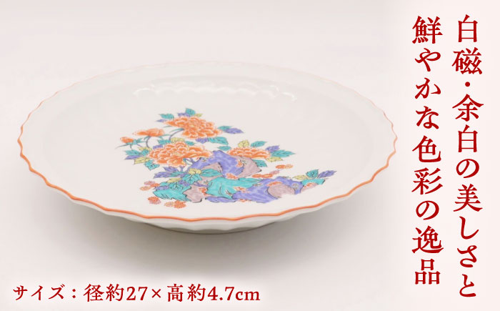 【有田焼】錦色絵岩牡丹9寸皿（径約27cm） / 和食器  柿右衛門様式 / 佐賀県 / 株式会社深海三龍堂 [41APAD025]