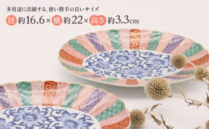【有田焼】染錦祥瑞菊割楕円皿 / 佐賀県 / 株式会社深海三龍堂 [41APAD036]