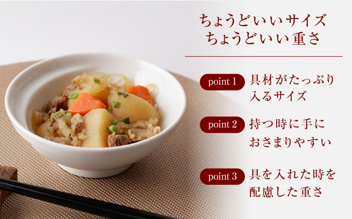 【有田焼】【其泉】Cacomi 白磁 4点セット / 食器 / 佐賀県 / 株式会社賞美堂本店 [41APAQ001]