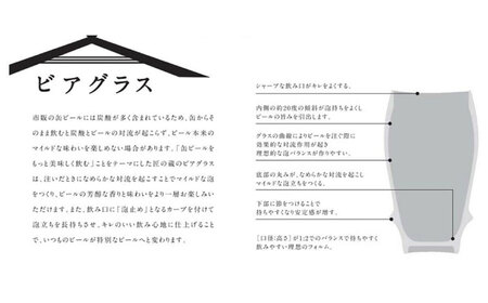 【有田焼】【其泉】ビアグラス オーロラ ブルー / コップ / 佐賀県 / 株式会社賞美堂本店 [41APAQ007]