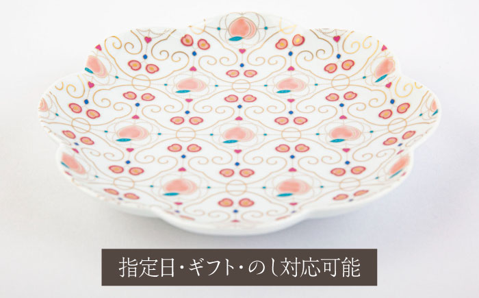 【有田焼】【其泉・簡易包装】くだものシリーズ もも 銘々皿 2点 / 小皿 / 佐賀県 / 株式会社賞美堂本店 [41APAQ013]