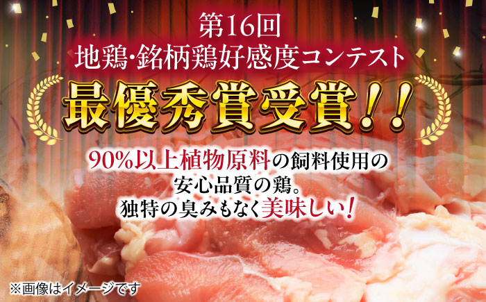ありたどりもも肉 計1.8kg（300g×6枚） / 鶏肉 / 佐賀県 / ありた株式会社 [41APBC001]