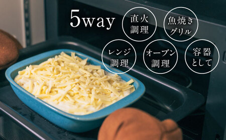 【ロマ佐賀】【有田焼】【直火・レンジOK】 5way plate（スカイブルー）/ グリルプレート / 佐賀県 / 株式会社まるぶん [41APCD001]