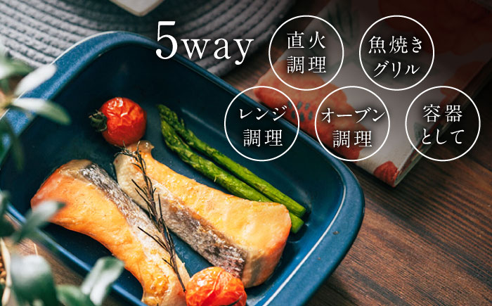 【ロマ佐賀】【有田焼】【直火・レンジOK】 5way plate（ネイビー）/ グリルプレート / 佐賀県 / 株式会社まるぶん [41APCD003]