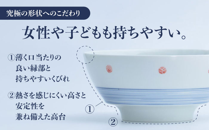 【ロマ佐賀】【有田焼】究極のラーメン鉢レンゲセット 朱芽吹き/ 食器 / 佐賀県 / 株式会社まるぶん [41APCD017]